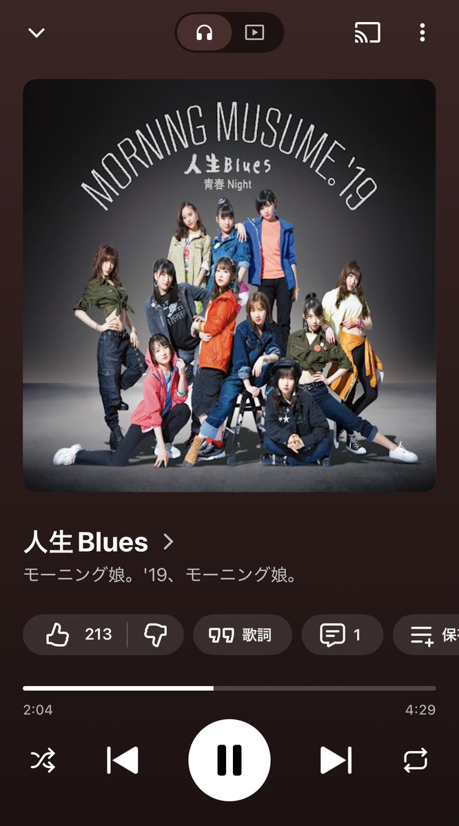 zrc_s's tweet photo. 頑張る誰かを応援するってすごいことなのかも✨️と思えてスキップで帰ってたらこれ流れてきて更にルンルン🎶あゆみんのダンスやっぱりサイコーだった🎶 https://t.co/XsdbkfHSZq