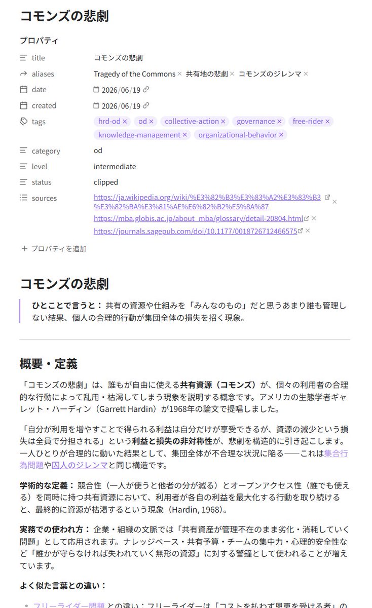 ASTROID|テクノアーティスト|魅力ある人と事業を創る tweet media