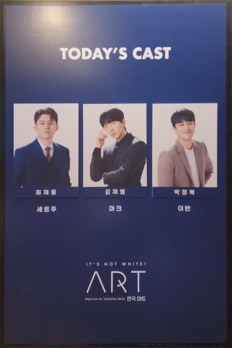MJ_PlayRecords's tweet photo. 연극 아트 20260612 16시 시즌 자 여덟
세르주| 최재웅
마크| 김재범 
이반| 박정복 https://t.co/oEt36cGbpn