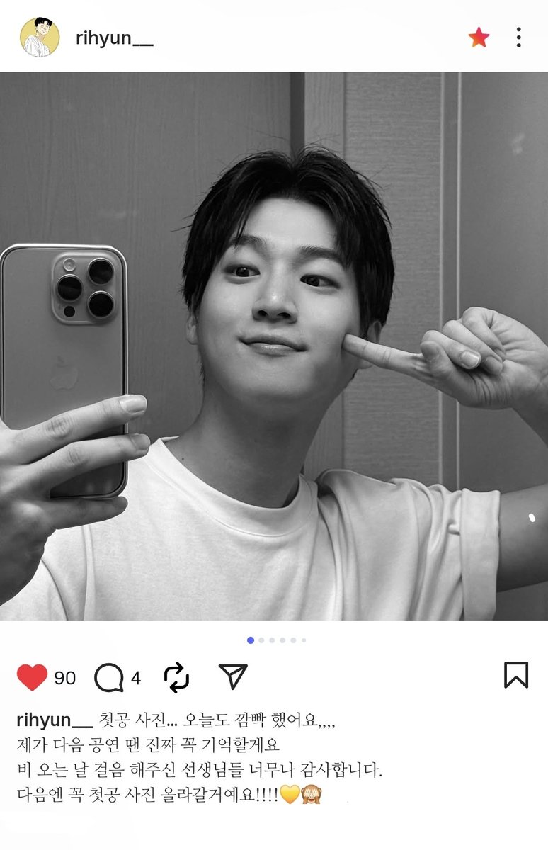 rihyun___'s tweet photo. 260619
#김리현 배우님 인스타 게시물

- https://t.co/pSR1DaVzBe