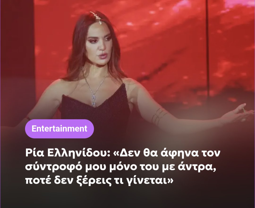 perdikofatsa's tweet photo. Η άλλη πήγε και αποκάλυψε μέσα στη βλακεία της την ταυτότητα του Αλέξανδρου. Το ξέραμε ότι είναι και απο τις δυο πλευρές, καλά ξεμπερδεματα Ρία χαχαχαχα
#superkaterina #zappit #Ελληνιδου #Αλεξανδρου https://t.co/1e6TAlOTjm
