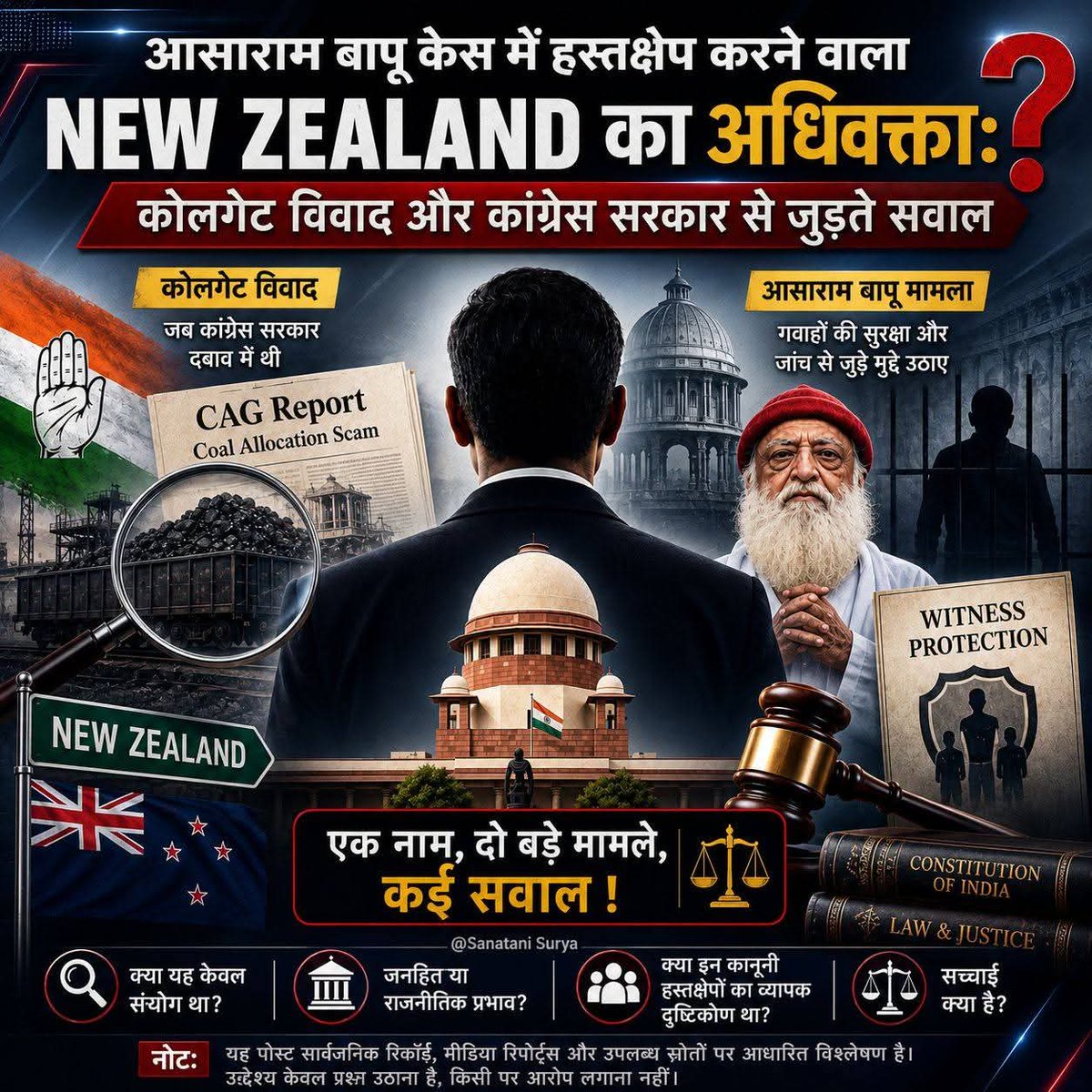 TriptiS94516144's tweet photo. #QuestionAndDebate 
 बेनेट कैस्टेलिनो: 2012 कोलगेट विवाद में CAG रिपोर्ट को चुनौती, 2015 में आसाराम केस के गवाहों की सुरक्षा के लिए PIL. 
दोनों मामले UPA सरकार के राजनीतिक दबाव वाले दौर मे सामने आये l https://t.co/eHYddTyNkY