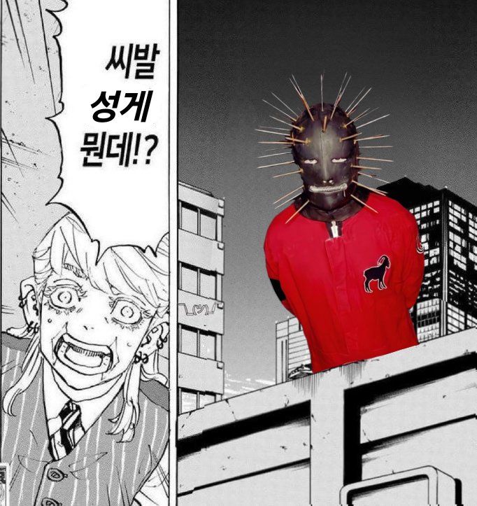 1MN0TANAL1EN's tweet photo. NU-ANIMETAL https://t.co/F7zkvGDm7g