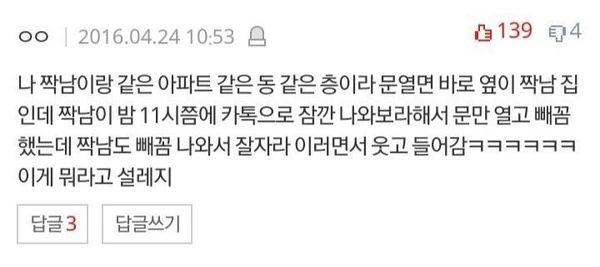 coronmee's tweet photo. 엄사연애
잘 자라 https://t.co/PQWcMlkp5J