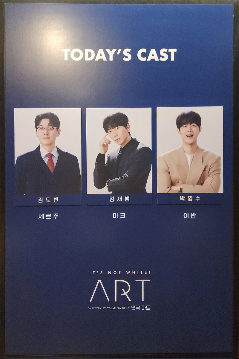 MJ_PlayRecords's tweet photo. 연극 아트 20260612 20시 시즌 자 아홉
세르주| 김��빈
마크| 김재범 
이반| 박영수 https://t.co/Xs6XhSUxhc