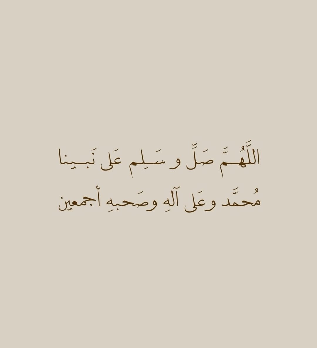 Qannas71's tweet photo. اللّهُمَّ صَلِّ وسَلِم عَلى نَبِينا
مُحمَّد وعَلى آلهِ وصَحبهِ أجمعين
 #ساعه_استجابه https://t.co/iWHBOeM7FP
