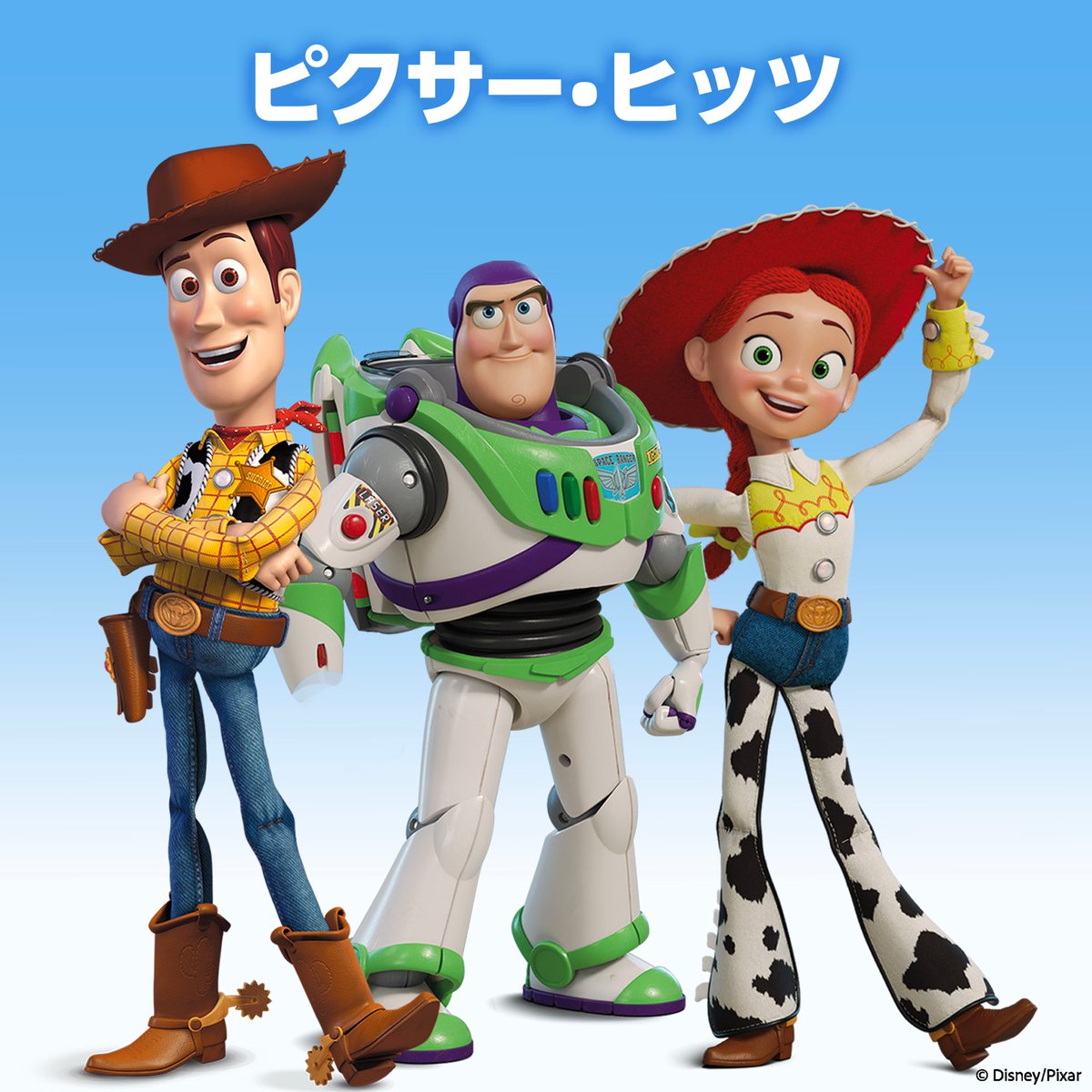 ディズニー・ミュージック (@disneymusicjp) / Highlights / X