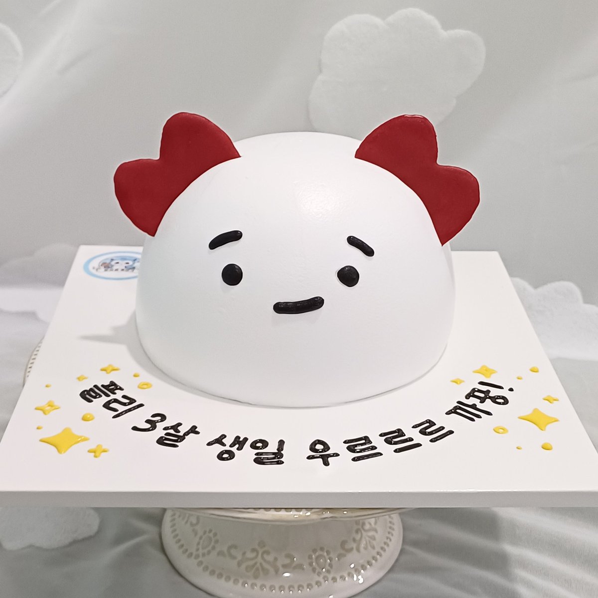 lightstarrr4's tweet photo. 케이크 맞추길 잘해따 키킼 ㅣ
내년에도 또 같이 놀쟈아아💙💜💗❤️🖤 https://t.co/SrI5iqdDsl