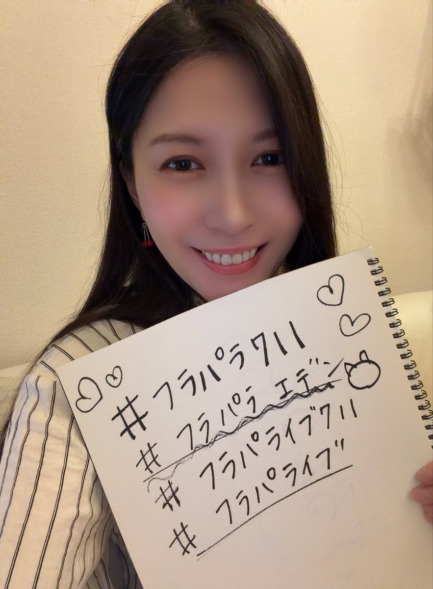 Ceui0131's tweet photo. Ceuiキャスありがとうございました❣️
7/11ソロライブのハッシュタグが決まったぁ〜っ
#フラパラエデン　
よろしくお願いします🥰🥰
あれこれ　ライブについて
チラ見せして楽しかったぁ✨

時間を間違えてしまってごめんね
はんCeui 🦭💦　気をつけます💕 https://t.co/VmJPqbRNlA