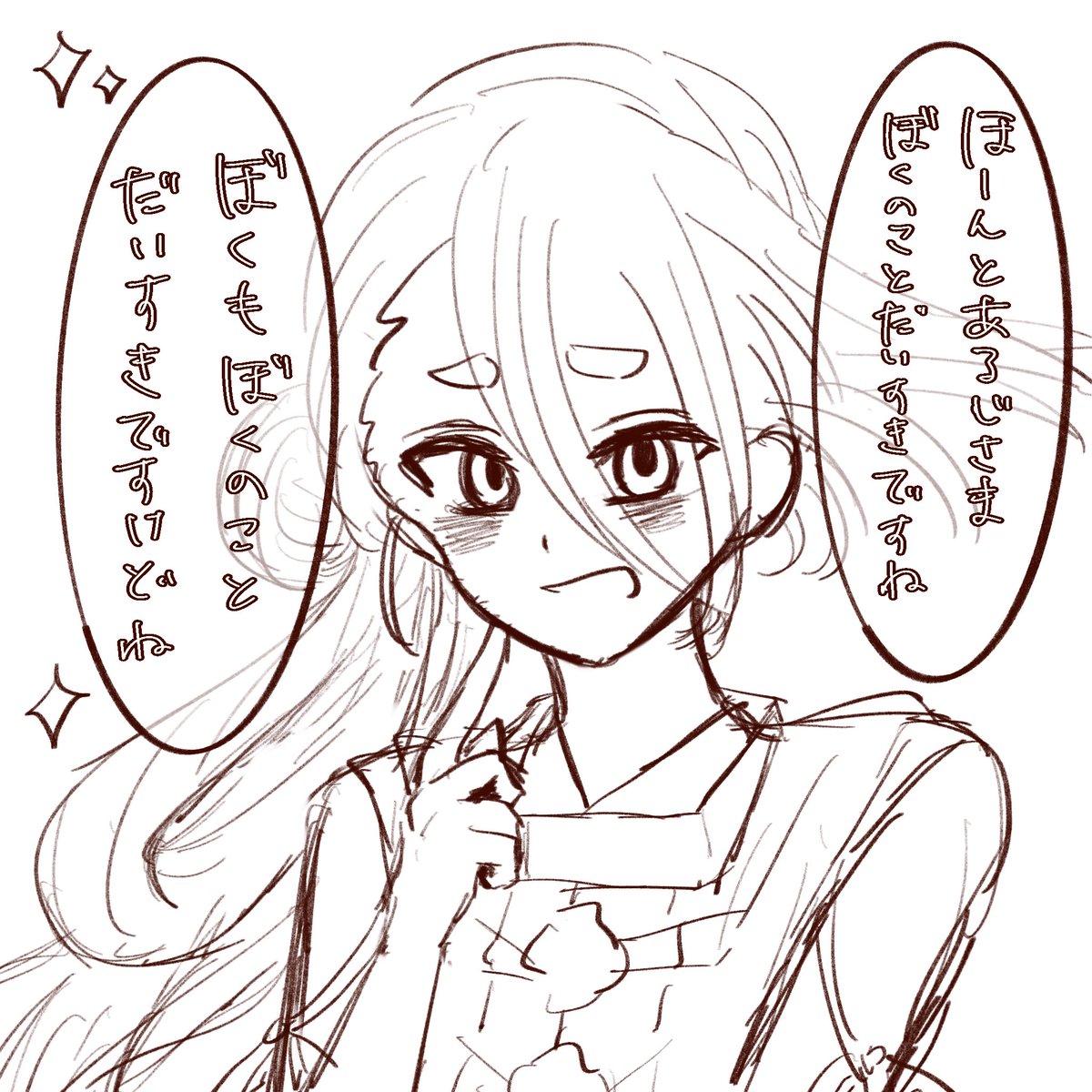claire7886's tweet photo. 自己愛強めの個体が居たって良い https://t.co/sthG2jmHHa