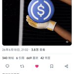 Photo by 玮玮Blockchain♥️ (@bws3gam)