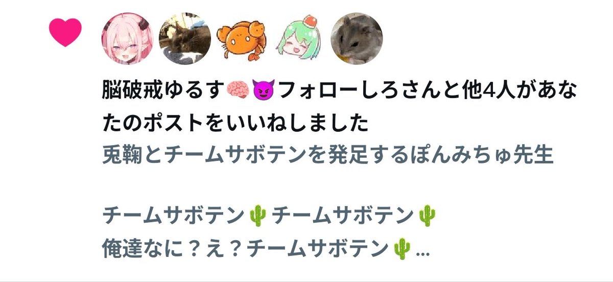destro8326's tweet photo. HIPHOPアンテナビンビンかお前は https://t.co/bzTPVCy3zM