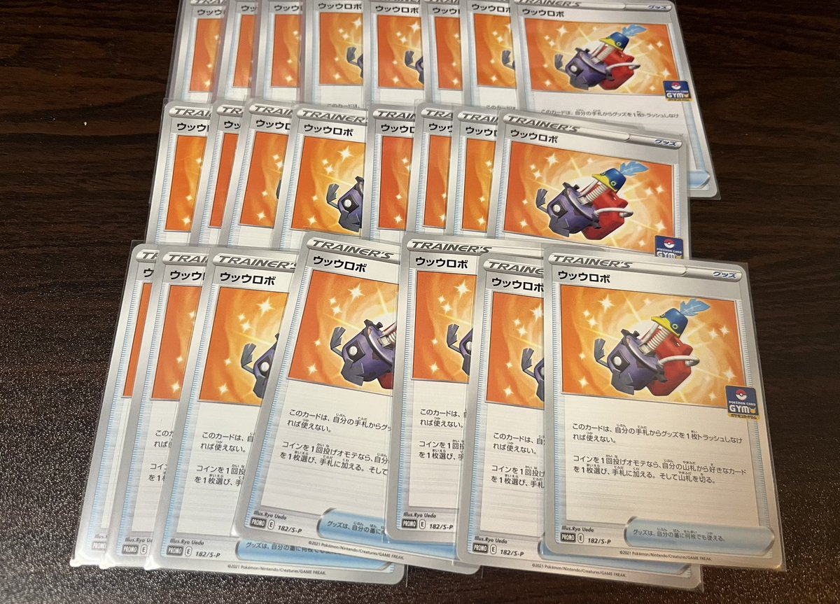 _GOMI_z's tweet photo. 安めを見つける度に過去レギュで使うかもと思って拾ってたけど、拾いすぎたな。
たぶんそんなに組まないし、やる機会もないし、ミュウ関連の方が高くなって終わり。 https://t.co/9iYevIKWNV