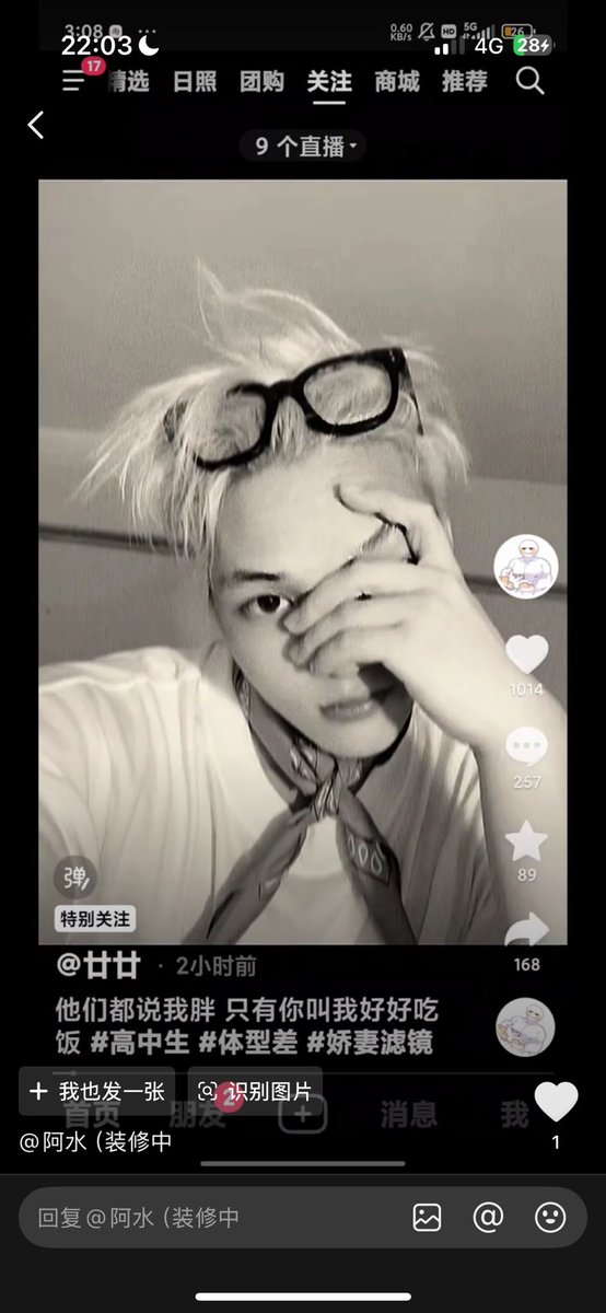 dudu9grr's tweet photo. 廿廿和我想象的长的不太一样，感觉脸怎么长的乖乖的，和只漏嘴巴的感觉完全不一样 https://t.co/e5OyaIEsIZ