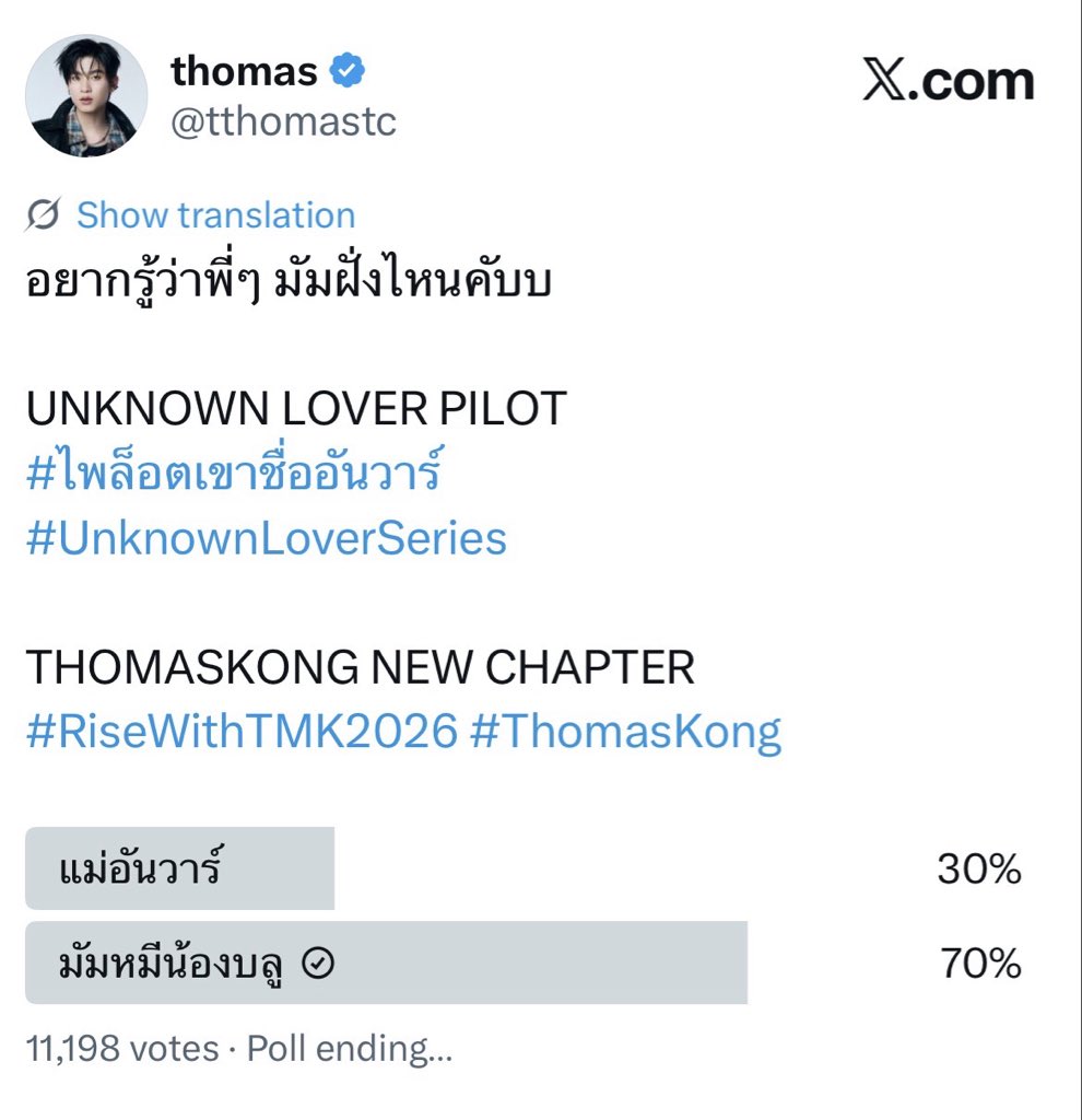chalitell's tweet photo. ไม่ร้องนะลูก https://t.co/9Z2vo1SMKy