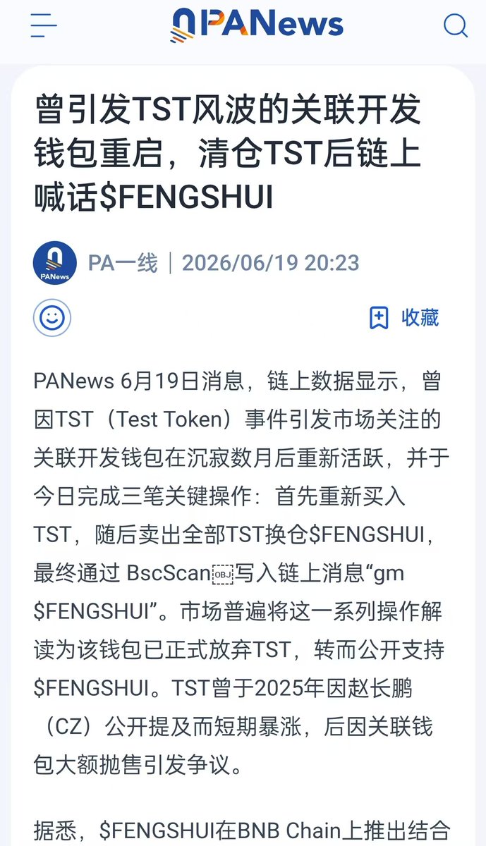 鬼谷研选 I红领巾最帅 tweet media