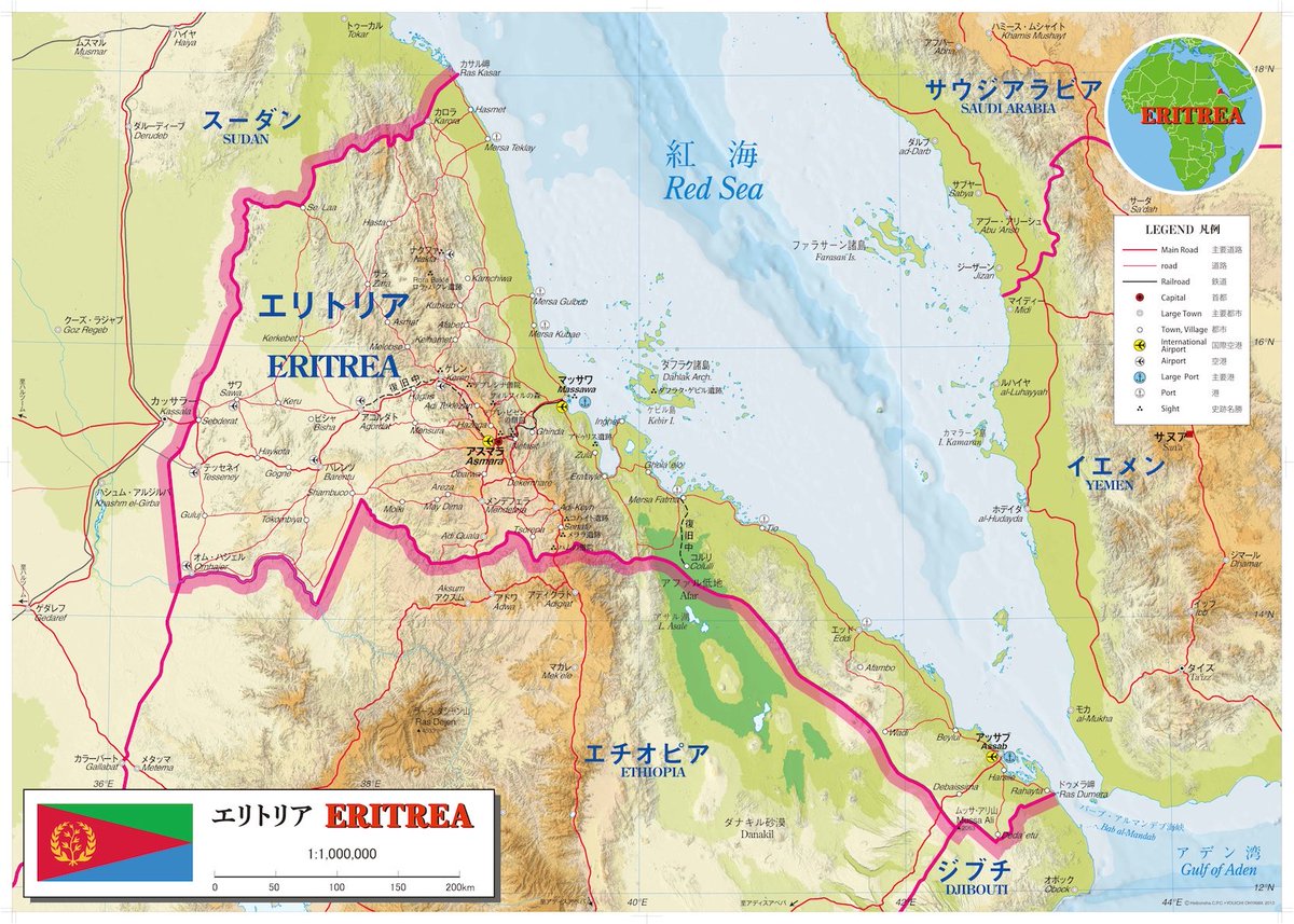 AmbassadorEstif's tweet photo. JUNE 20 is a day we embrace memories of our heroines and heroes who fell in the all out political and armed struggle for freedom. エリトリア#Eritrea’s peace and stability stands on the invincible citizenship and sovereignty foundation built with their blood, sweat and tears shade by millions of its inhabitants in cities, towns and - from afar and near- villages.
