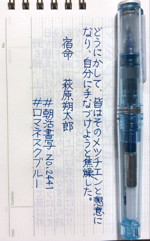 okomesango's tweet photo. お題ありがとうございます！✨

#朝活書写 https://t.co/0zUKIePE9J