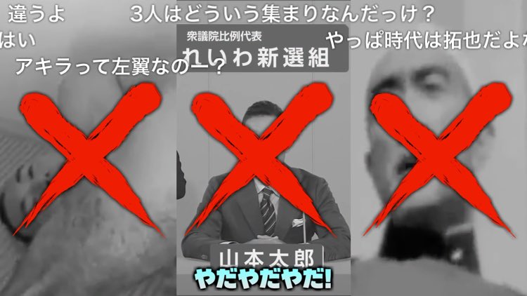 someonedevil22's tweet photo. 這いよれ！アキラさん W
https://t.co/A1eySF0B5L

#sm46452265
#ニコニコ動画

俺も嫌 https://t.co/BO6cocqLS9 https://t.co/kz1pCnLyAf