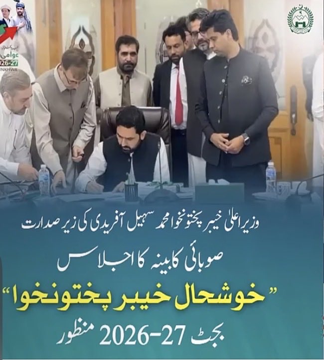 ShanzaLeader's tweet photo. The picture posted by Barrister Gohar from his official account sends a clear message both domestically and internationally that Imran khan is minus. As PTI’s temporary chairman, his appearance has been interpreted by many supporters as acceptance of what they consider an illegitimate government and endorsement of the existing political system. The fact that the post came from his official account has further strengthened this perception.
Similarly the approval of the Khyber Pakhtunkhwa budget under the leadership of Sohail Afridi, while Imran Khan remains absent, has fueled concerns among party supporters. Many view these developments as evidence of a “PTI minus Imran Khan” approach, allegedly carried out with the support or consent of Aleema Khan. Critics argue that these actions contradict the party’s longstanding position and raise serious questions about the direction of its leadership.