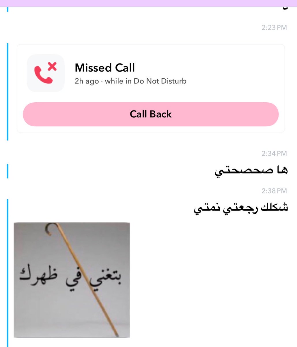 il9em's tweet photo. اختي وطلعات القوايل 🤞🏻 https://t.co/SC6kzH8NAH