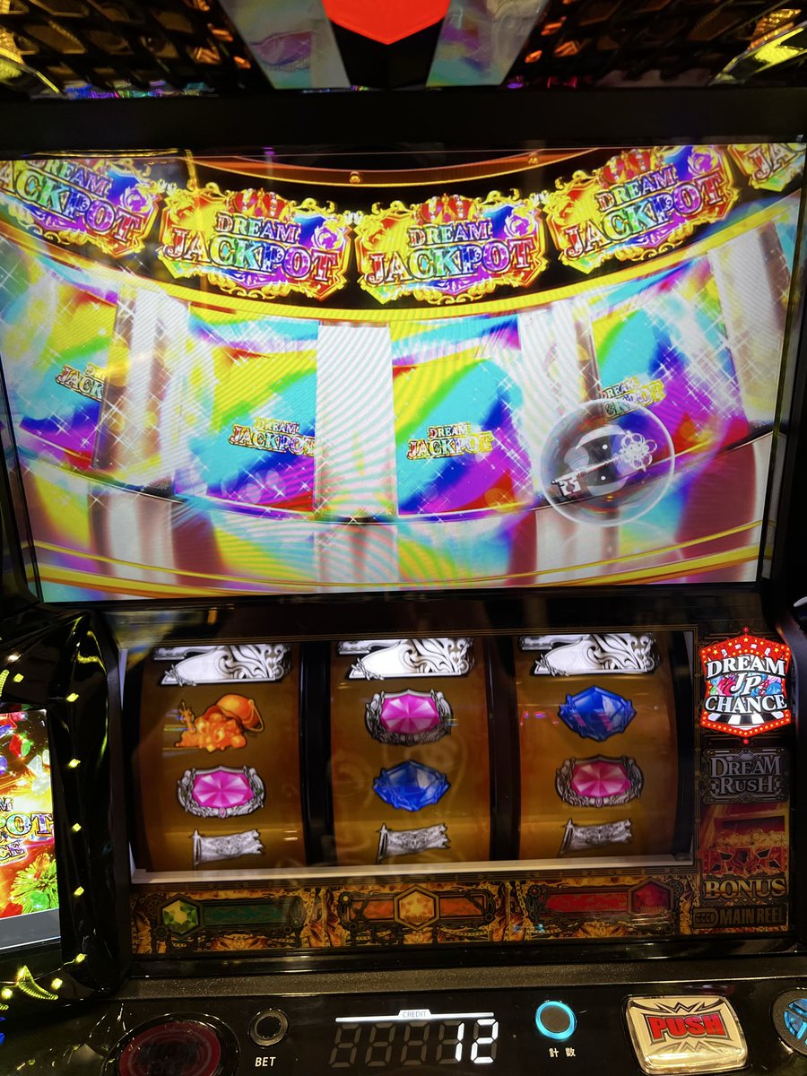 Mxg2W's tweet photo. 人の夢は‼️終わらねぇー‼️‼️
 #スマスロ
 #ビッグドリーム https://t.co/tdaiAU50yG