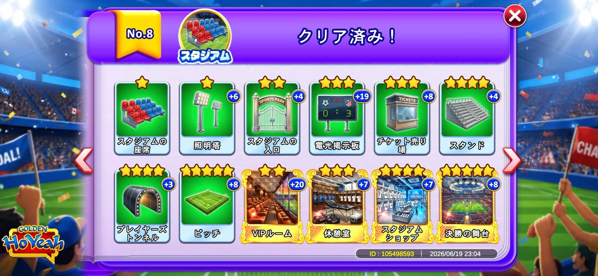 ndaru1464's tweet photo. #ゴールデンホイヤー
今だけ欲しいところ無料で差し上げます！(欲しいところのNoのスクショとId必須です) https://t.co/k5OEZkbTLT