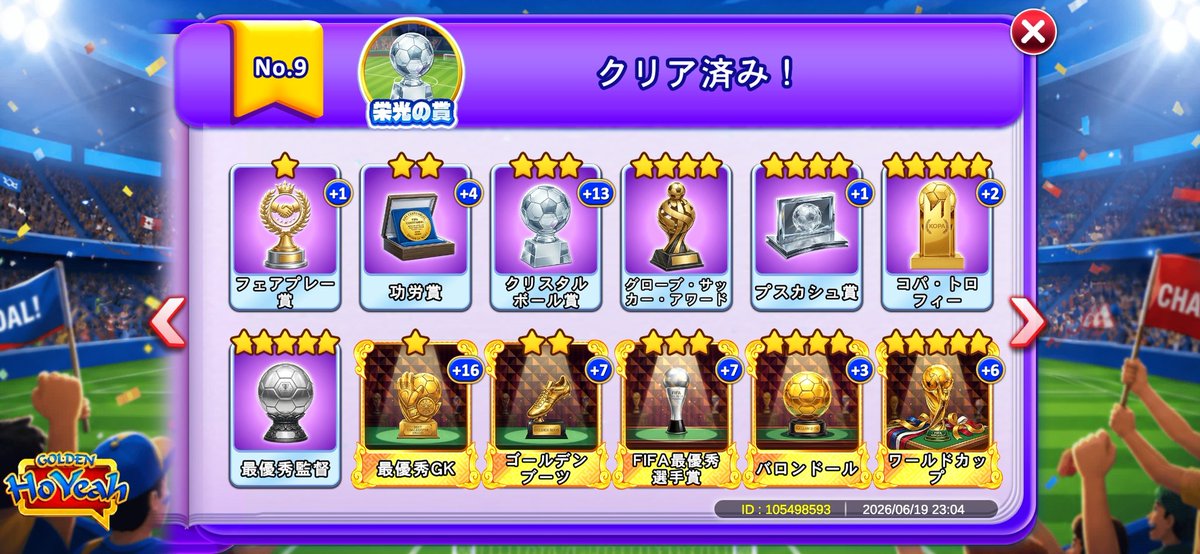 ndaru1464's tweet photo. #ゴールデンホイヤー
今だけ欲しいところ無料で差し上げます！(欲しいところのNoのスクショとId必須です) https://t.co/k5OEZkbTLT