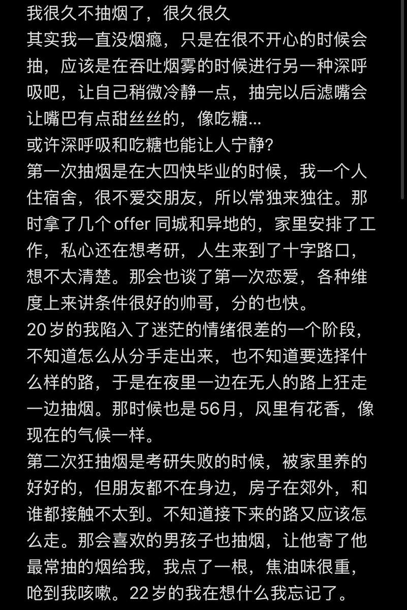 fuguan66's tweet photo. 烟 https://t.co/aC8ncM3WKP