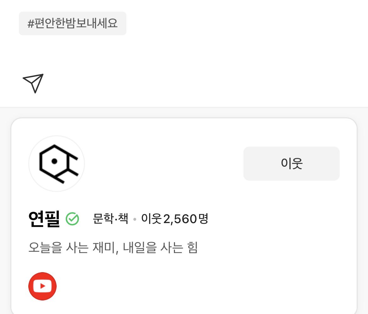 에버 (래리였던 것) tweet media