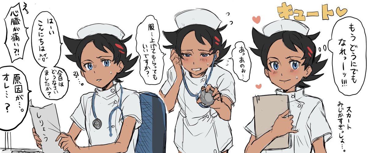 およすが tweet media