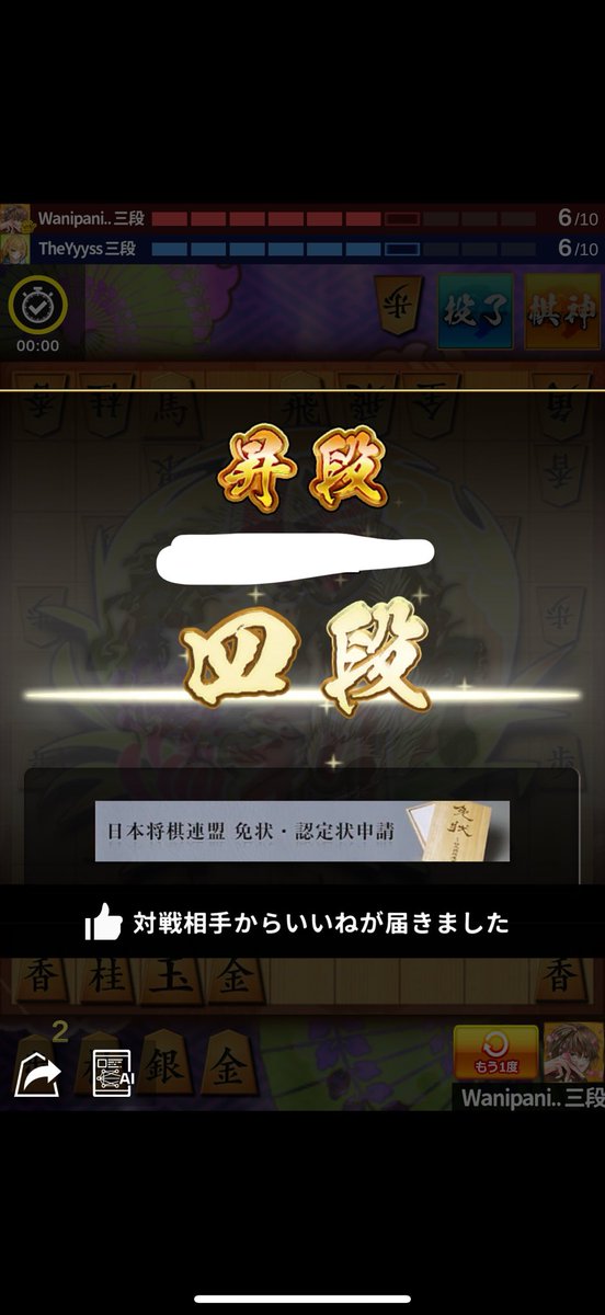 egclone1's tweet photo. 詰めバトも四段！！！
残すは10切れのみ(30級😭) https://t.co/VaNhP4KNEO