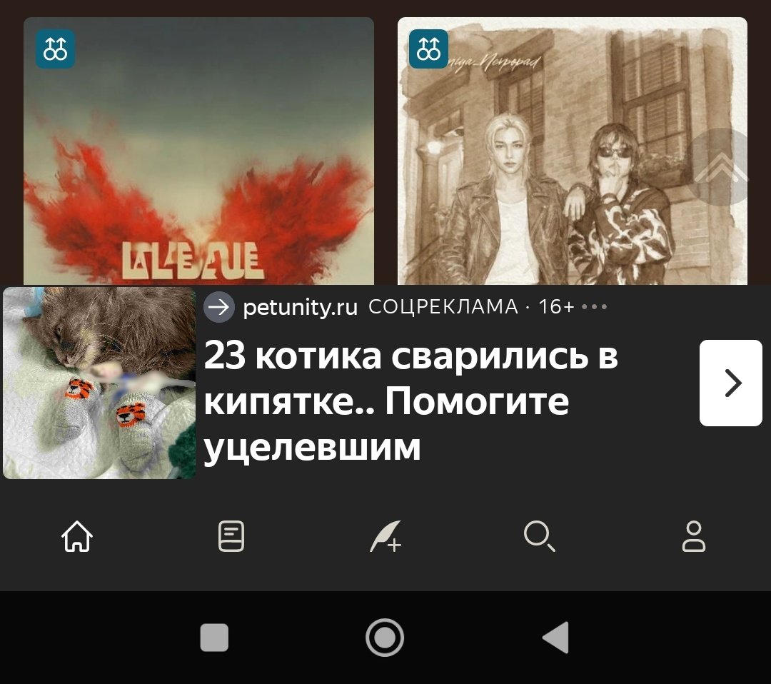 pepperqekf's tweet photo. @trolleybuslover Зашла расслабиться на фикбук: https://t.co/ZA0aD502kv
