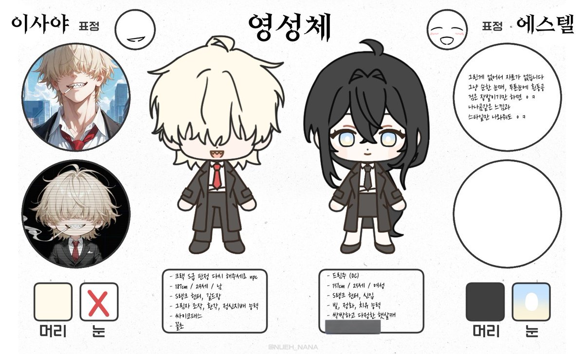 Applemint_Ade's tweet photo. 나의 작고 소중한 영성♥ https://t.co/DTQyLI6dfo