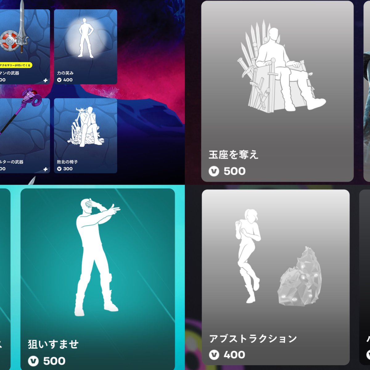 Terminator97829's tweet photo. 欲しいエモート5つまた一部だけ買うかパック買うか迷ってる
ランボーもあるし
ﾝｰ
どうすればいい。 https://t.co/HdF0nzOKQo