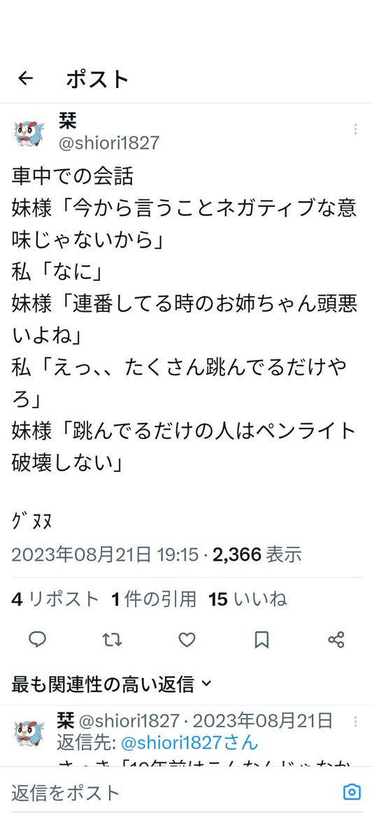 Istlia's tweet photo. 連番してないときも同じじゃないですかね? https://t.co/qoblZkdAj8