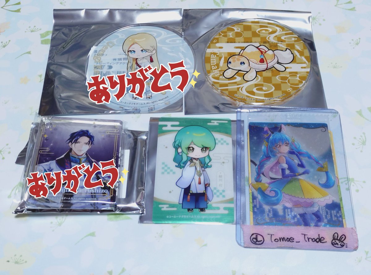 Tomoe_Trade's tweet photo. @hinoto_miu はじめまして、こんばんは。
検索よりお声がけ失礼いたします。
当方、カード灯を所持しておりますが、みう様のSNS風カード頼朝との交換は可能でしょうか。

異種のため厳しいかとは思いますが、ご検討いたはだけましたら幸いです。
よろしくお願いいたします。 https://t.co/VuXKyJuT0z