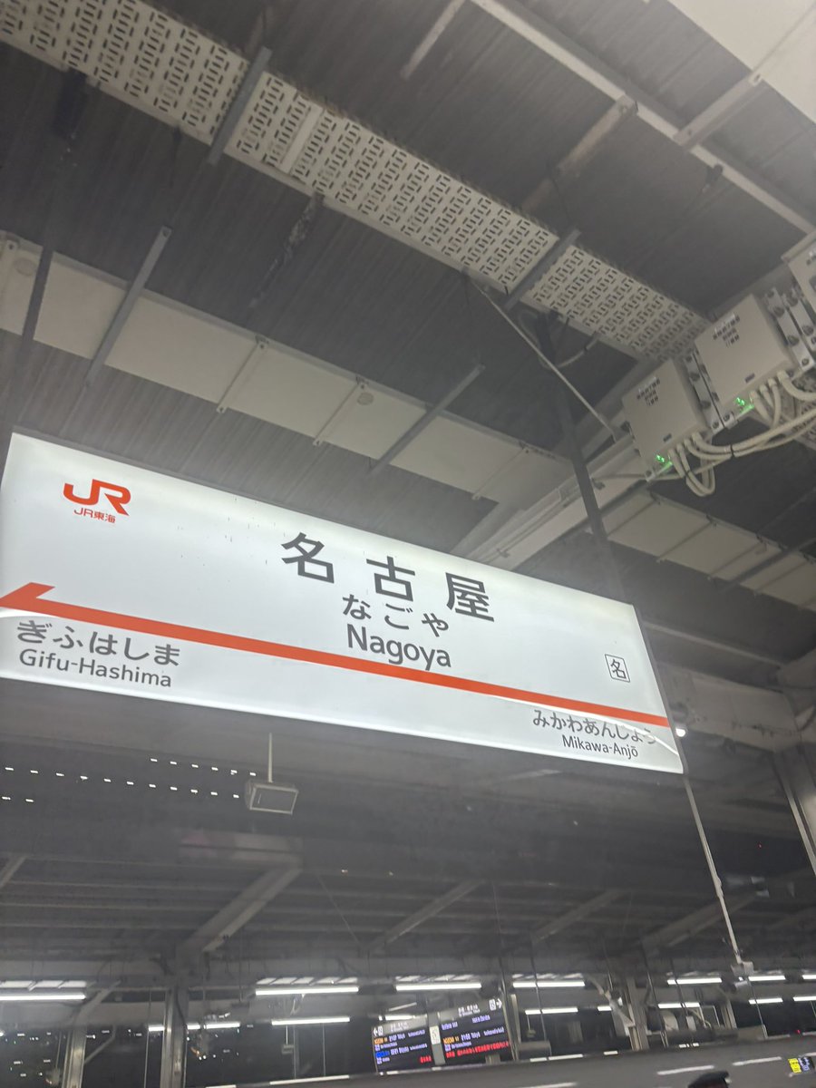 oden_529's tweet photo. 長すぎwww https://t.co/ZmYPCX42Q8