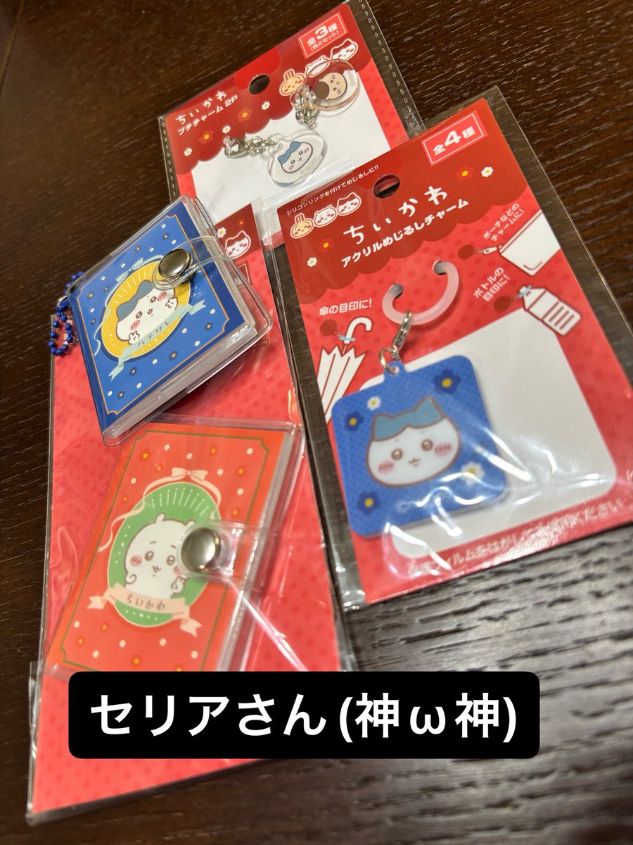 NaplCpr's tweet photo. 100円とか
ま！👀✨️✨️✨️✨️ https://t.co/FKmdy6fFNi