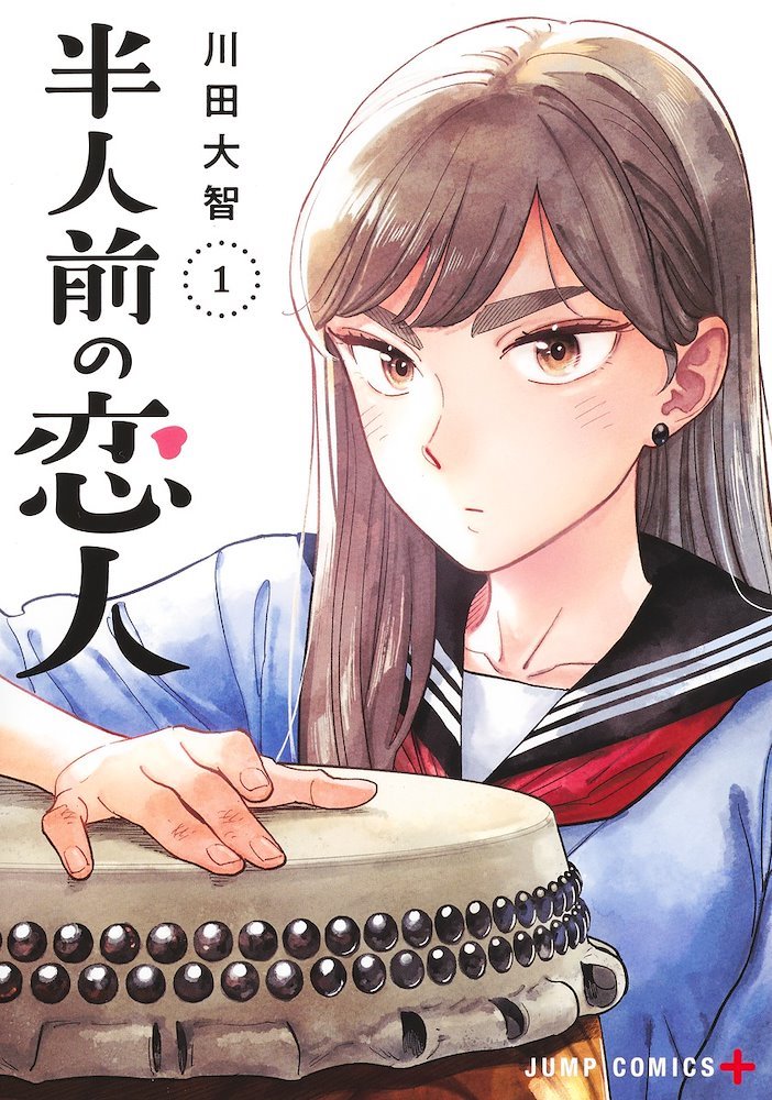 Ruisumore's tweet photo. @DevirManga_SP - Hanninmae no koibito
- Futari Bus
- Someone Hertz
- Noa-senpai wa tomodachi
- Haimiya-senpai wa Kowakute Kawaii
- Tonari no Seki no Yatsu ga Sōiu Me de Mitekuru https://t.co/X2jl66E1Gp