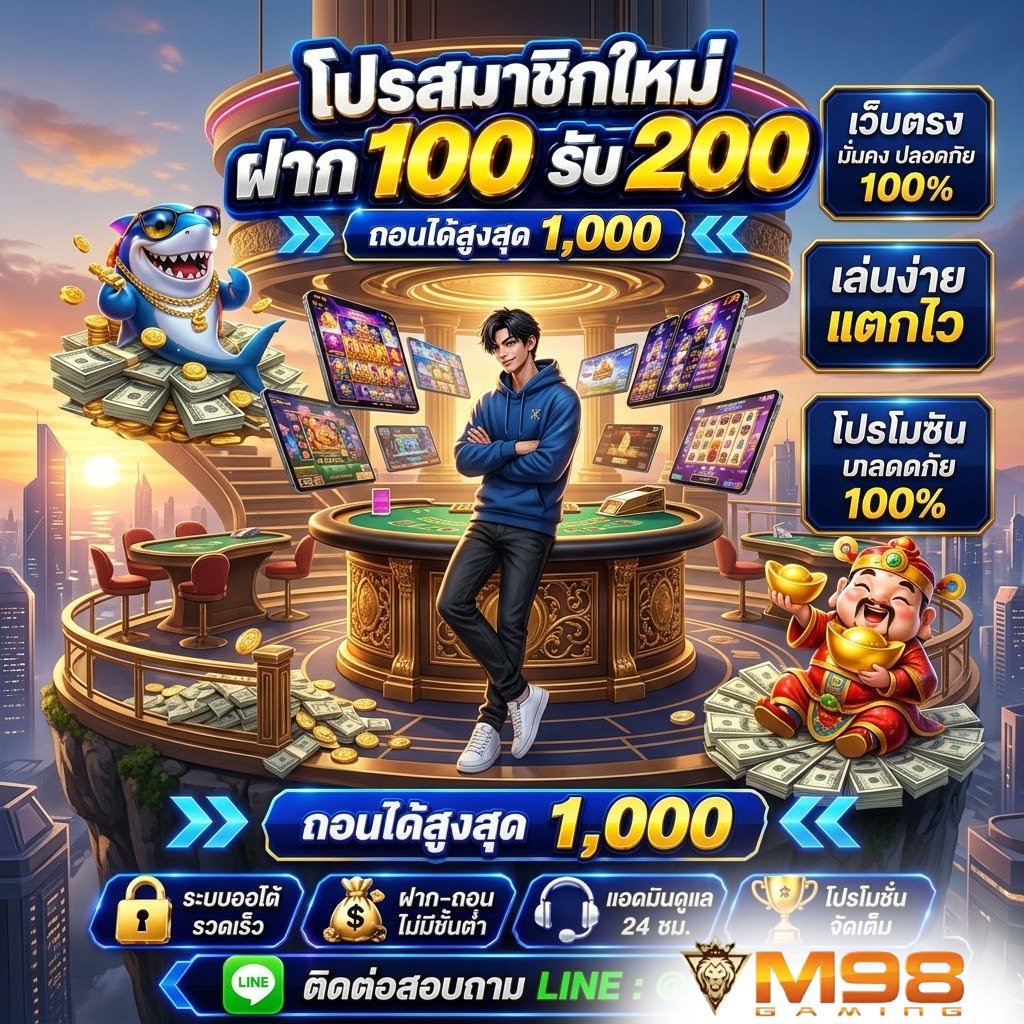 M98_ONL's tweet photo. #เว็บใหม่ล่าสุด
‼️#สมาชิกใหม่ฟรี 40

💥ไก่มา💥
▪️ ฝากครั้งแรก +100%
▪️รอกดรับหน้าเว็บ

คลิ๊ก📲 https://t.co/F6coCwJvfJ

#M98: https://t.co/EhMIKEA52E
#U31: https://t.co/gcW3PlIKeP
#U31: https://t.co/tt1ACPv2DA
#U31: https://t.co/ChppJkCJJv
#U31: https://t.co/Wt9eEh9da6

ขอ 1รี♻️ https://t.co/rtkf6TvsfQ