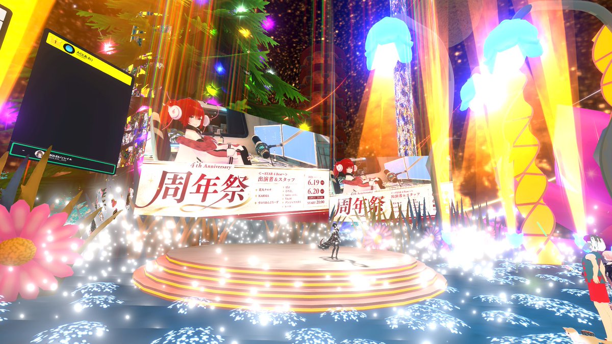SOLEIL_5555's tweet photo. clusterのイベント、星野うぇあさんの「【周年祭～STAR 4 Beat～】」に参加してきました。
花丸ナルチさんのお歌をノリノリで聴いてたら、バックダンサーとして急遽ステージにあがることになりました！
花丸ナルチさんと、すのうあんどろーずさんの素敵なお歌を後ろで聴きながらダンスするのはとても楽しかったです！
※お写真の一部はフレンドさんが撮ってくれたものです。いつもすみません。ありがとうございます。
#STAR4Beat　#cluster
https://t.co/7ua8YXHD2M