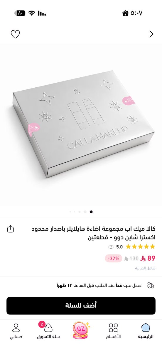 _Tahanik1's tweet photo. @NICEONESA فناااااااااان 😍😍😍 https://t.co/4ap5abgkVB