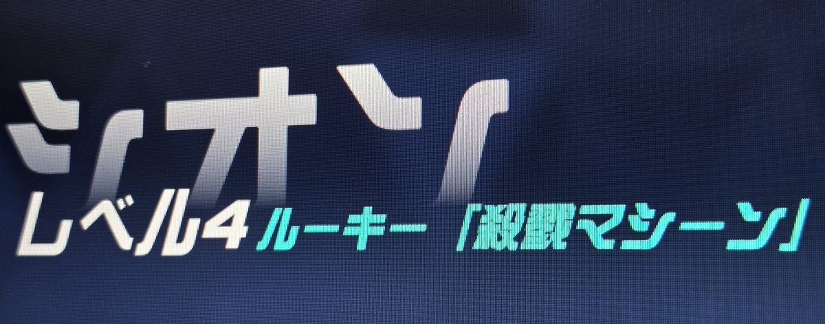 rider_variant's tweet photo. OWの新キャラの二つ名が親近感ありまくり
これは使うしか https://t.co/ZN42Sp3tUU