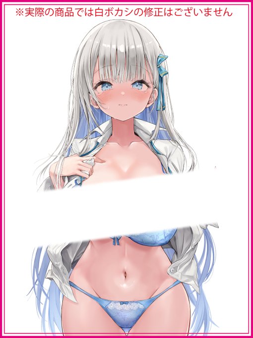◤◢ 描き下ろしイラスト! ◤◢ ゲーマーズ 聖・パイ祭り 2026 ～全人類乳(ニュー)ワールド～ 『バイト先のネットカフェが、なぜかクラスの美少女たちの溜まり場になった件。』 小説:kattern() イラスト:マッパニナッタ() 関連商品