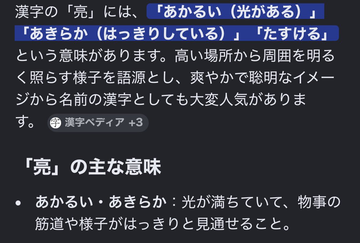 ぉ茶猫 tweet media