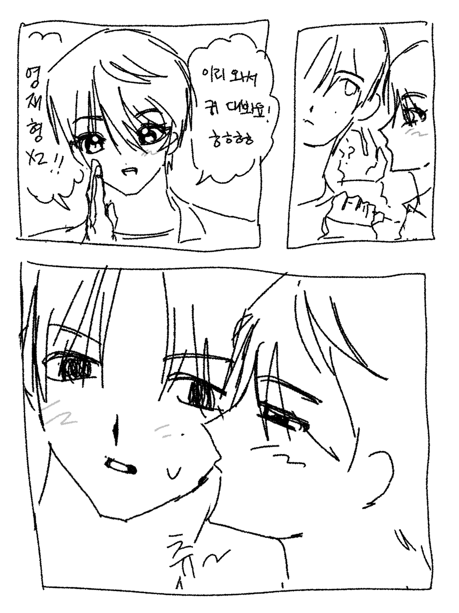 umitkun's tweet photo. 재쩐 뻘만화... https://t.co/X14tcDknaV