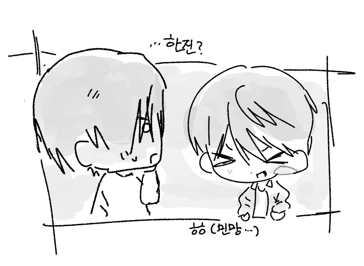 umitkun's tweet photo. 재쩐 뻘만화... https://t.co/X14tcDknaV