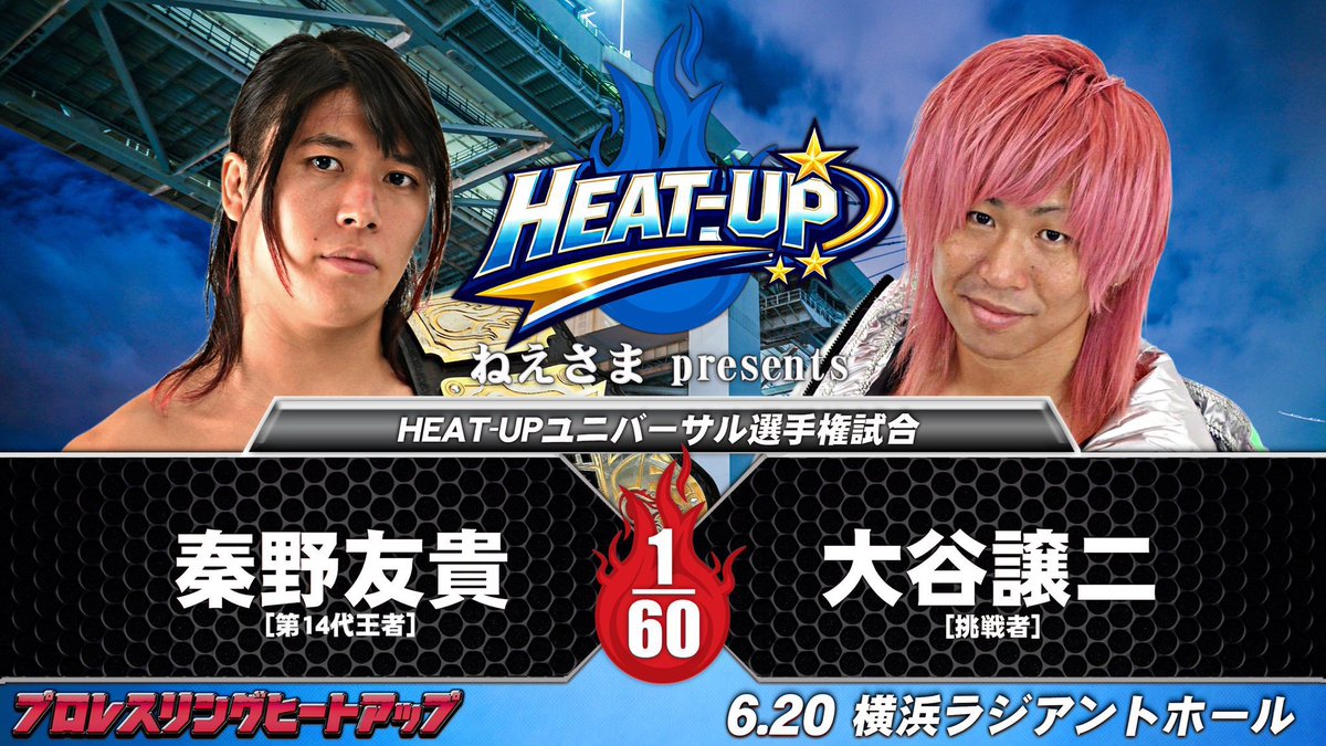 heatup_mabodofu's tweet photo. 12時間後にはリング設営終えて、
コスチューム着てるってマジ⁉︎

明日は僕の大好きな譲二さんが
僕の知らない怖い譲二さんで対角に立っているらしい…

僕が秦野ファンだったら今1番見たいカードです✨

ただし僕は張本人
皆様、僕の代わりに目撃してね🥀
#ヒートアップ・ア・ラ・モード
#heatuppw https://t.co/dSJiRISLmn
