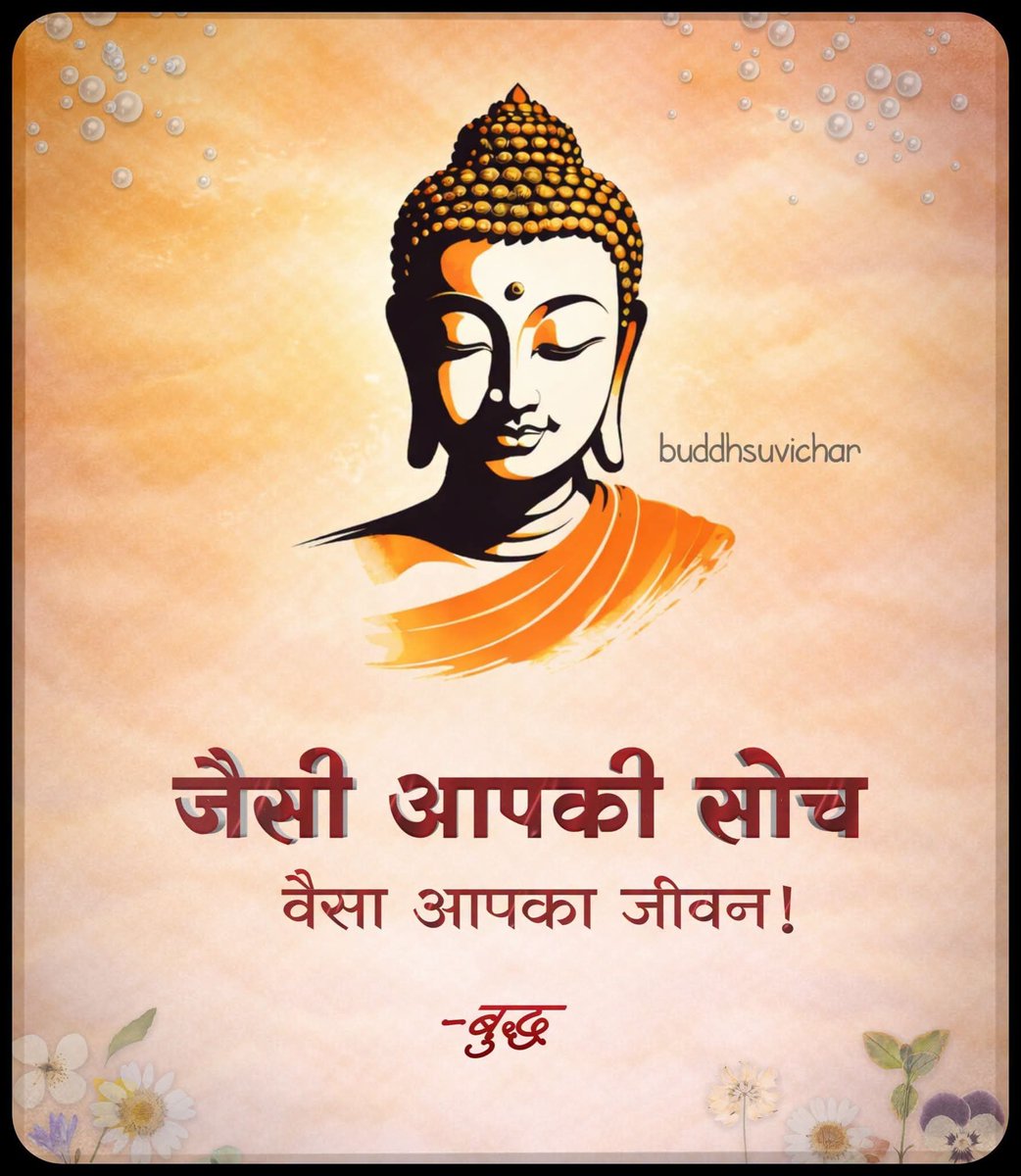 Kn_Mehra's tweet photo. चुप रहने से सबकुछ दिखाई और सुनाई देता है✌️ https://t.co/pzLlejnp4W